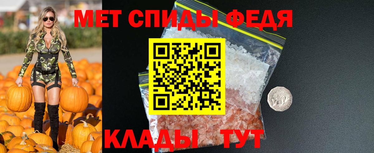 АМФЕТАМИН Розовый Касимов