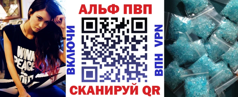 площадка наркотические препараты  Касимов  A-PVP мука 