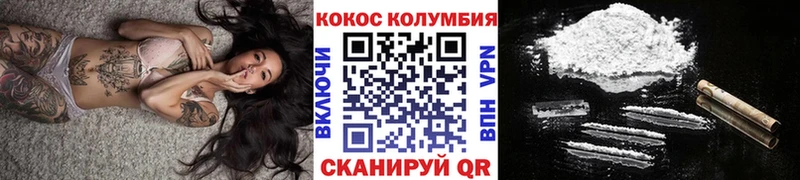 мега вход  Касимов  COCAIN FishScale 