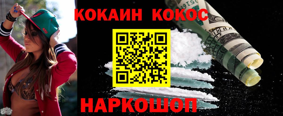 Марки  Касимов  Alpha PVP  Мяу-Мяу  МАРИХУАНА  Метадон  МЕТ  Cocaine  Гарик  Вход с VPN 