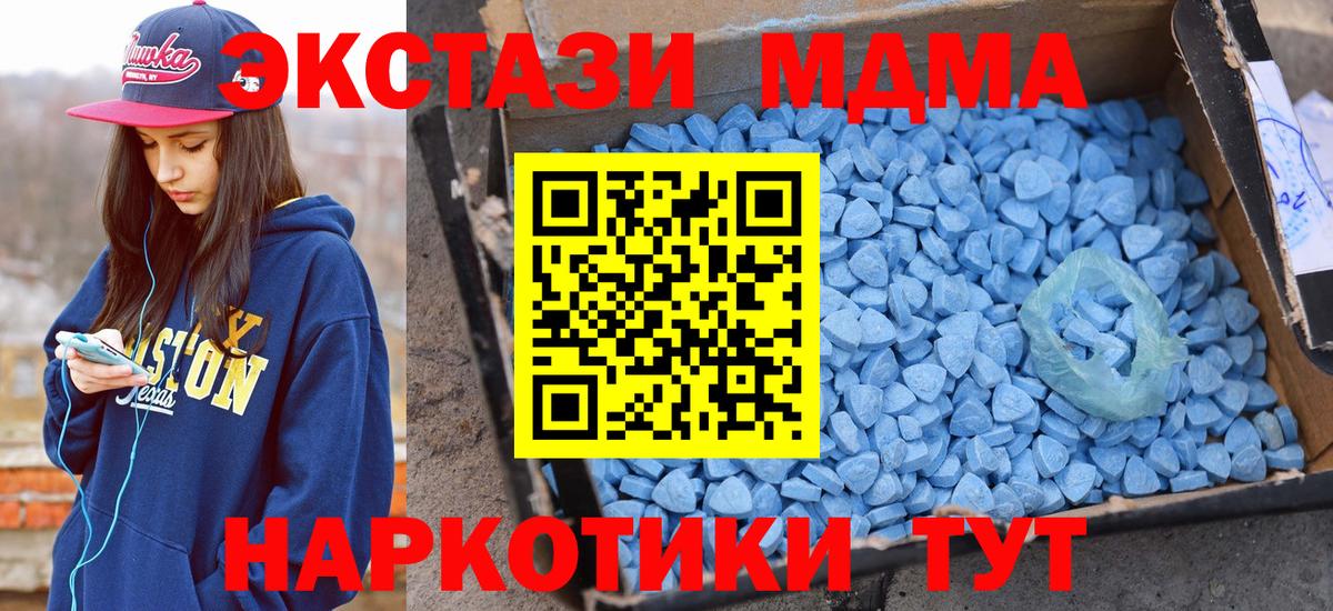 ЭКСТАЗИ Cube  Ecstasy  Ecstasy Punisher  Касимов 