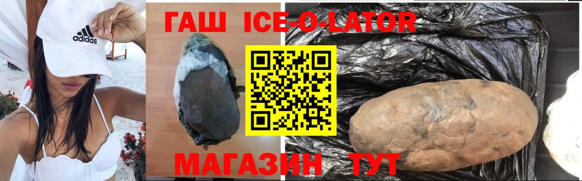 закладки  Касимов  Гашиш убойный 