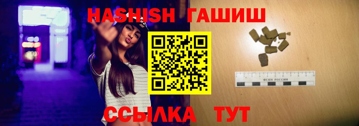 ГАШ индика сатива Касимов