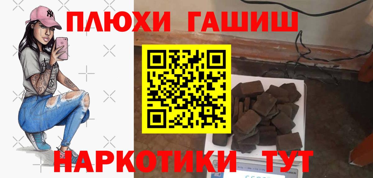 Гашиш ice o lator  Вход с VPN  ГАШИШ убойный  ГАШИШ  Касимов 