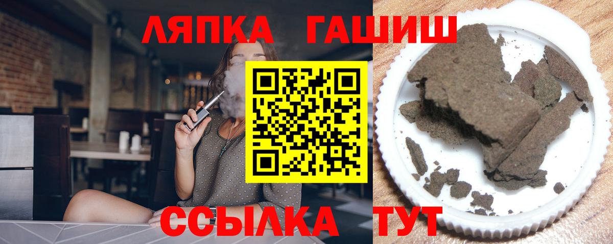 Гашиш VHQ Касимов