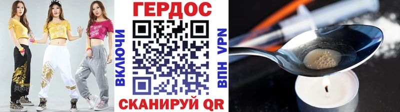 ГЕРОИН Афган  Касимов 
