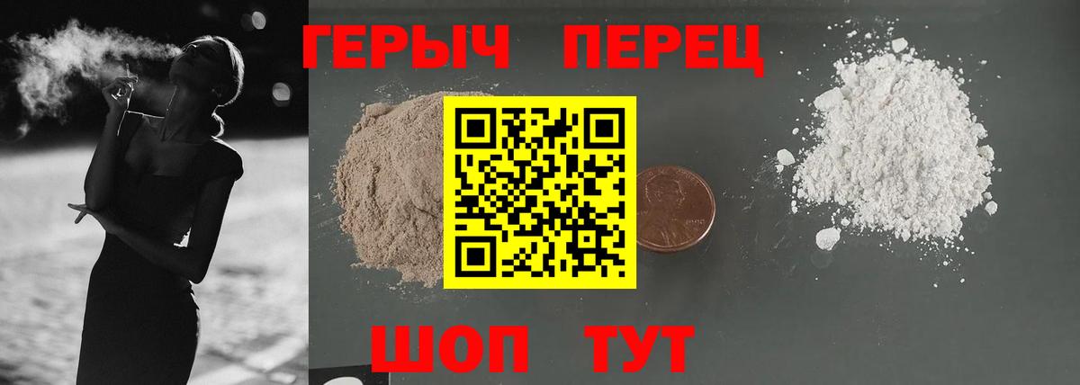 ГЕРОИН Афган  Вход с VPN  ГЕРОИН  Касимов 