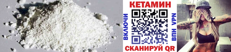 КЕТАМИН ketamine Касимов