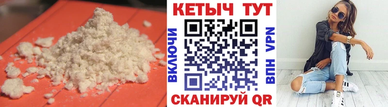купить   Касимов  КЕТАМИН VHQ 