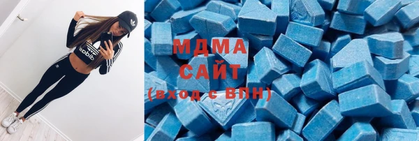 мефедрон VHQ Новодвинск