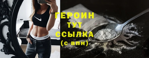 jwh Новозыбков