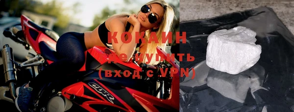 марки nbome Новокубанск