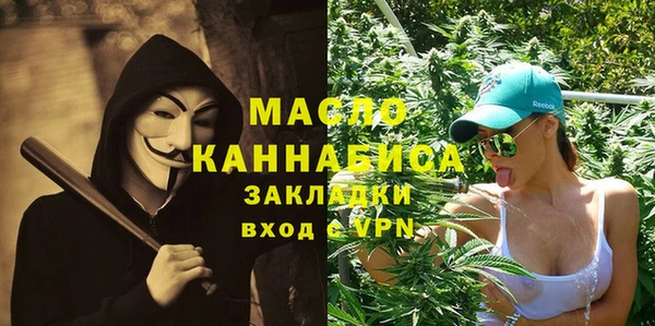 кристаллы Няндома