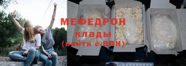 мефедрон VHQ Новодвинск