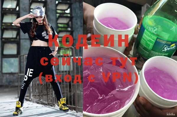 кристаллы Няндома