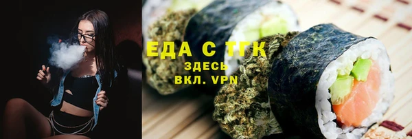 кристаллы Няндома