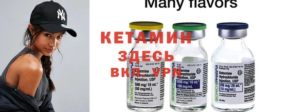 марки nbome Новокубанск