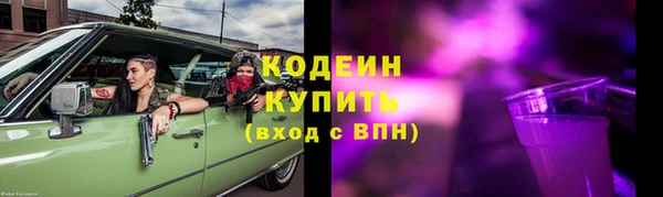 эйфоретик Нягань