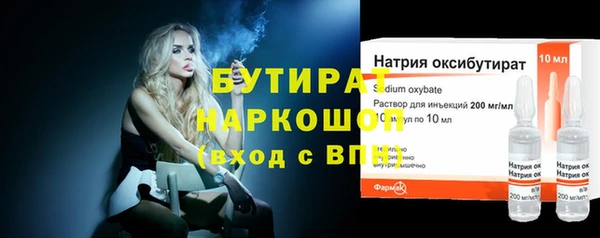 марки nbome Новокубанск