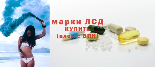 кристаллы Няндома