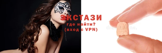 мефедрон VHQ Новодвинск