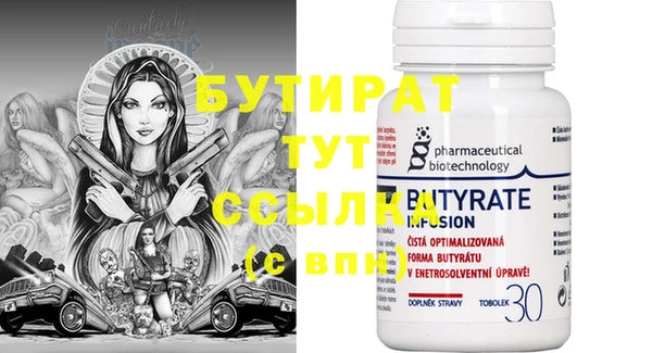 jwh Новозыбков