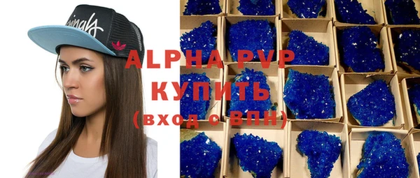 мефедрон VHQ Новодвинск