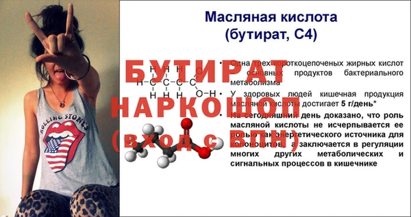 jwh Новозыбков