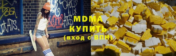 мефедрон VHQ Новодвинск