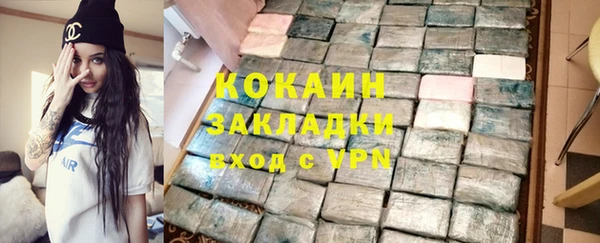 марки nbome Новокубанск