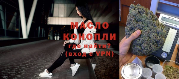 кристаллы Няндома