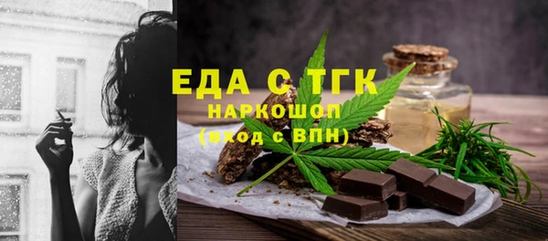мефедрон VHQ Новодвинск