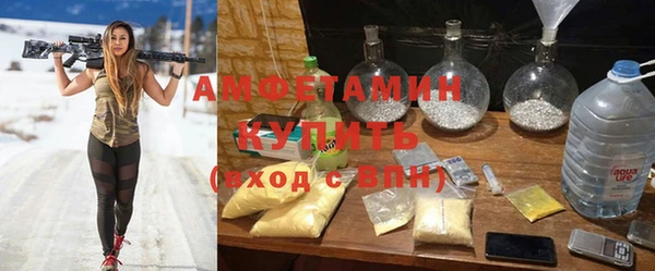 мефедрон VHQ Новодвинск