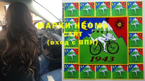 марки nbome Новокубанск