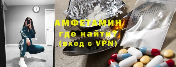 марки nbome Новокубанск