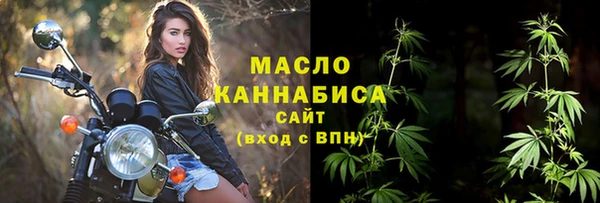 бутират Саяногорск