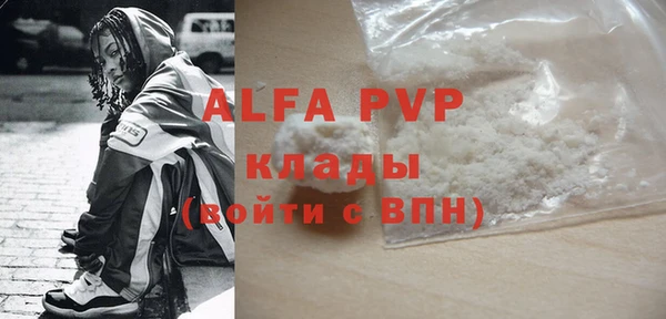 прущие крисы Нефтекумск