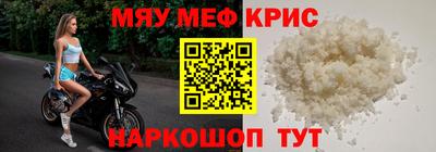 кокаин Абинск