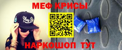 мефедрон VHQ Ипатово