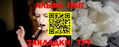 кокаин VHQ Бугуруслан