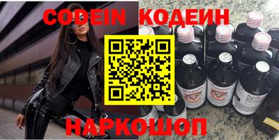 мефедрон VHQ Ипатово