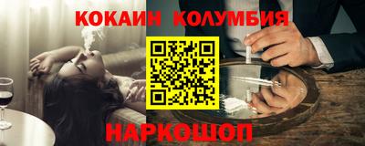 мефедрон VHQ Ипатово