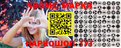 мет Будённовск