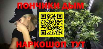 мефедрон VHQ Ипатово