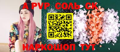 мефедрон VHQ Ипатово