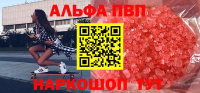 мефедрон VHQ Ипатово