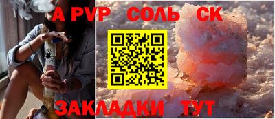 кокаин VHQ Бугуруслан