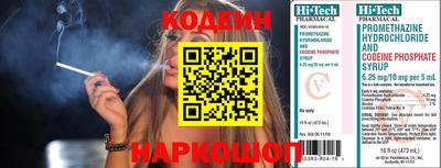 мефедрон VHQ Ипатово