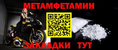 хмурый Краснознаменск