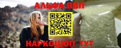 кокаин VHQ Бугуруслан